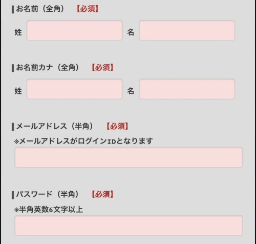 TSUTAYAディスカス　無料お試し