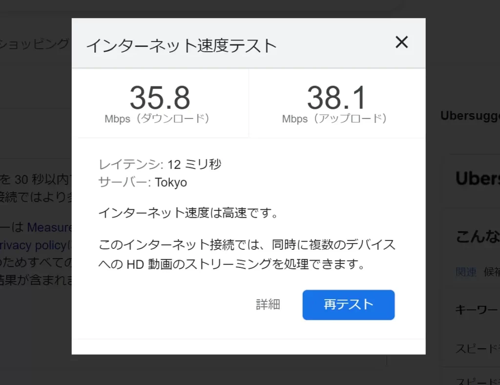 U-NEXTを見るために必要な環境