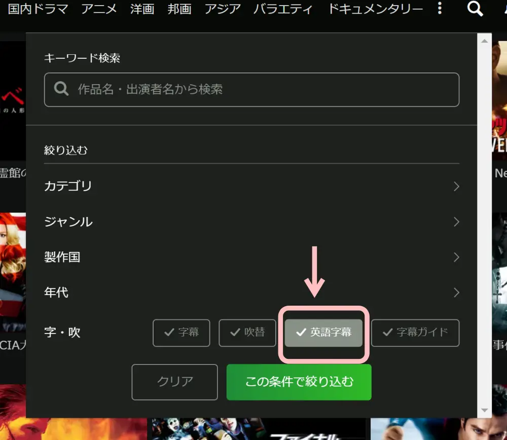 Netflix　Hulu　英語学習